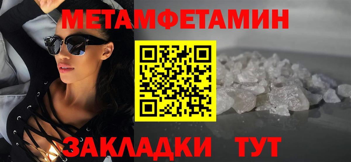 Amphetamine  MEGA как зайти  АМФЕТАМИН  АМФ VHQ  Великие Луки  Вход с VPN 