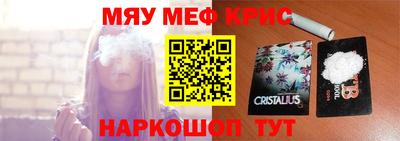 наркотики Моздок