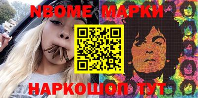 наркотики Моздок