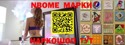 наркотики Моздок