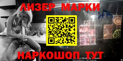 наркотики Моздок