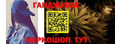наркотики Моздок