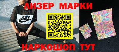 наркотики Моздок