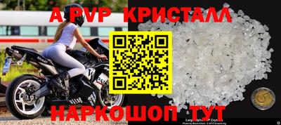 гидропоника Нальчик