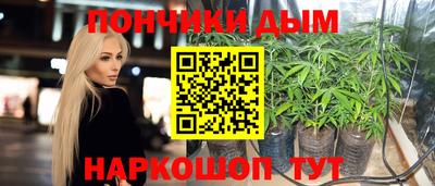 альфа пвп Можайск