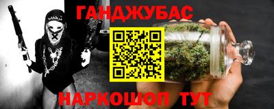 альфа пвп Можайск