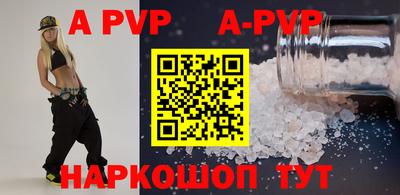 кокаин перу Нарткала