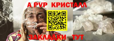 бошки Наро-Фоминск