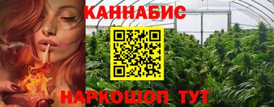 бошки Наро-Фоминск