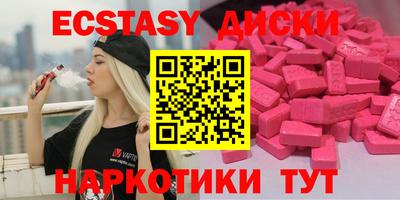 альфа пвп Можайск