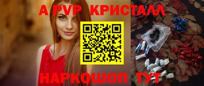 наркотики Моздок