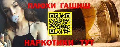 наркотики Моздок