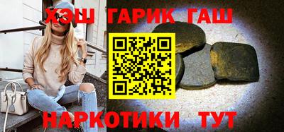 наркотики Моздок