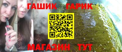альфа пвп Можайск