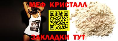 альфа пвп Можайск