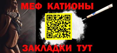наркотики Моздок