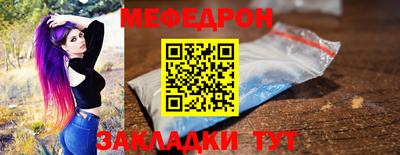 наркотики Моздок
