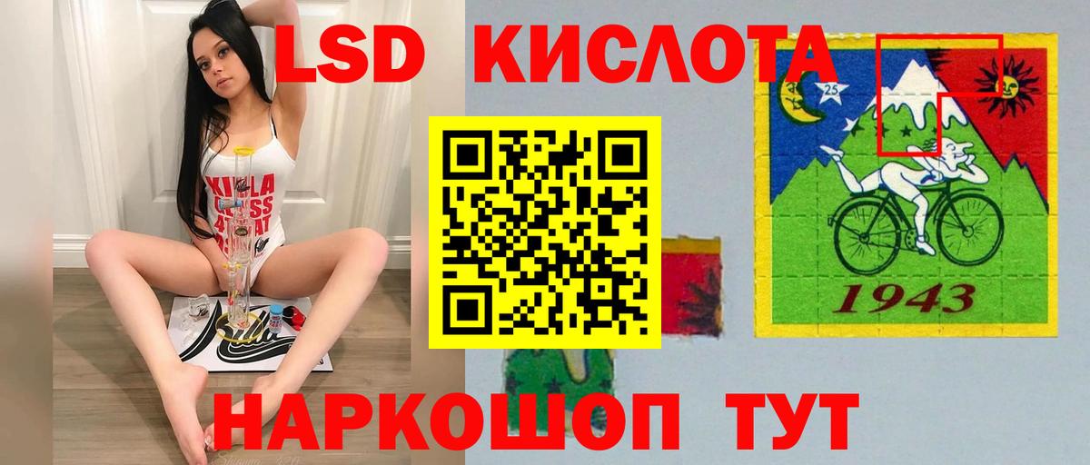 LSD-25 экстази ecstasy  Лсд 25 экстази ecstasy  Вход с VPN  omg зеркало  Великие Луки  LSD-25 экстази 