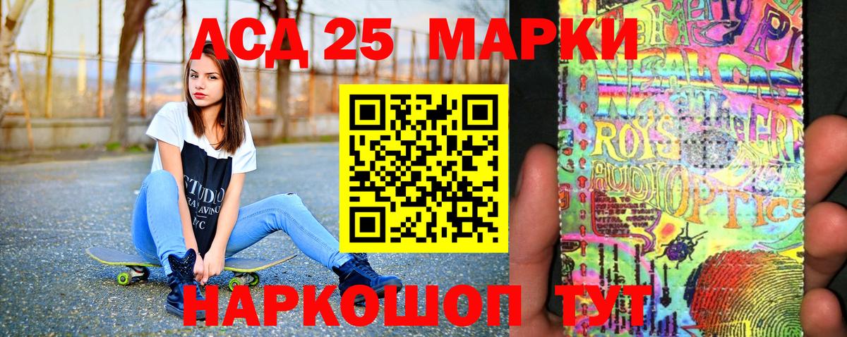 Марки N-bome 1,8мг Великие Луки