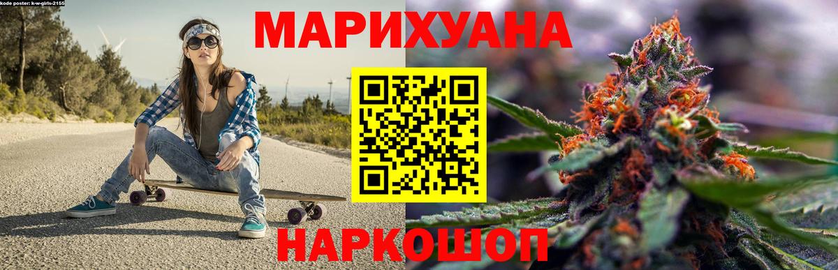 Конопля ГИДРОПОН Великие Луки