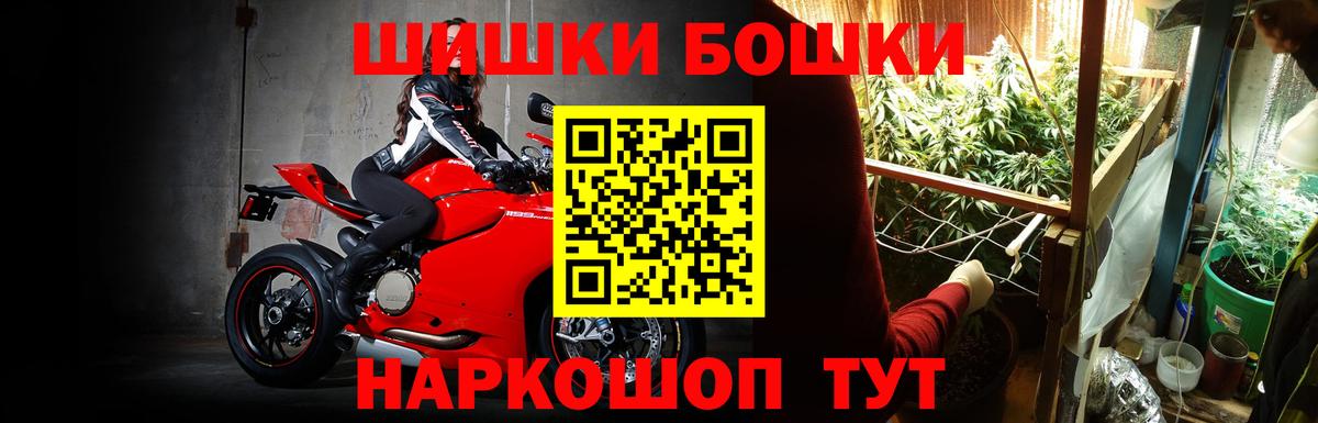 Марихуана сатива  Бошки марихуана планчик  Вход с VPN  Бошки марихуана конопля  Великие Луки 